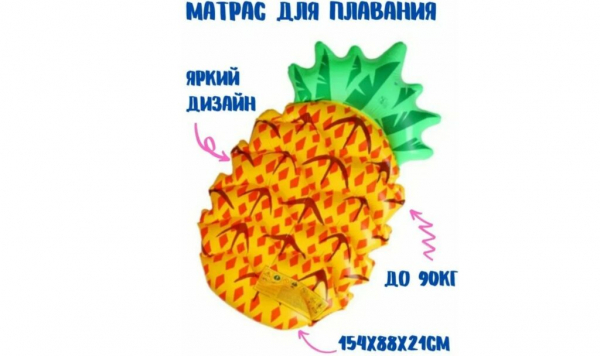 ТОП-20 лучших надувных матрасов для плавания по цене/качеству в 2024 году