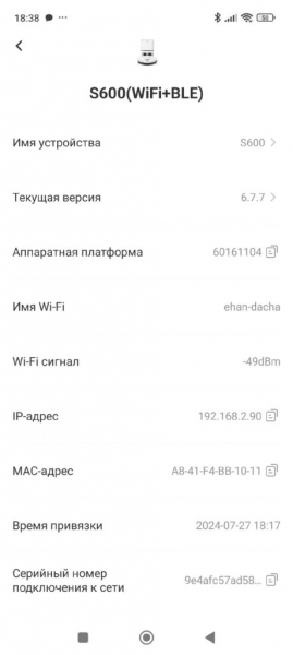 Устали от уборки? NEATSVOR S600 сделает всё за вас! Подробный обзор нового робота-пылесоса со станцией самоочистки