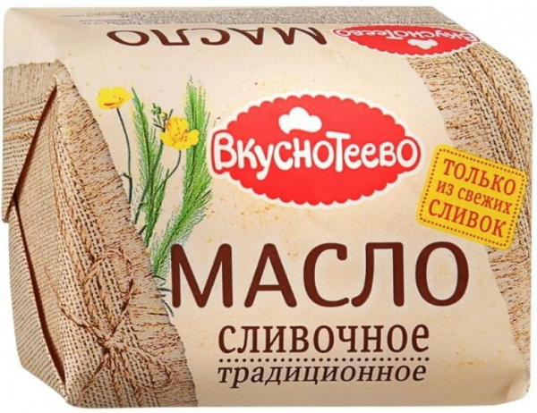 Топ-10 лучших сливочных масел, как выбрать хорошее сливочное масло?