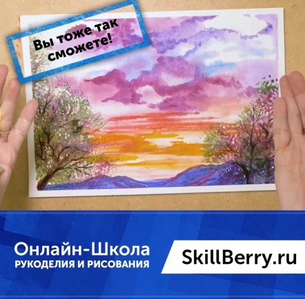 ТОП-20 лучших онлайн курсов по акварели в 2024 году