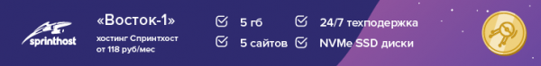 ТОП-10 лучших хостингов, как выбрать надежный и недорогой хостинг для сайтов